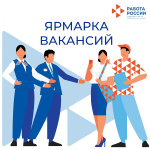 ВНИМАНИЮ СОИСКАТЕЛЕЙ ИЗ ЧИСЛА МОЛОДЕЖИ!