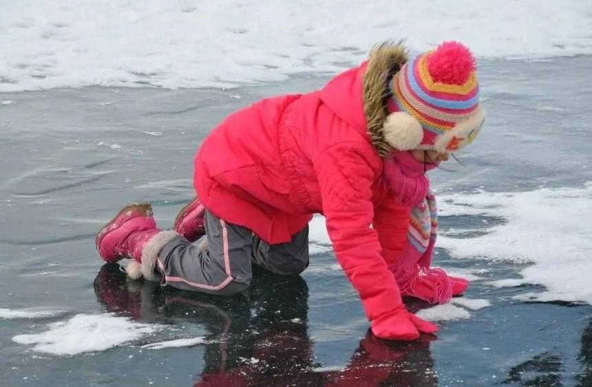 Осторожно, тонкий лёд!