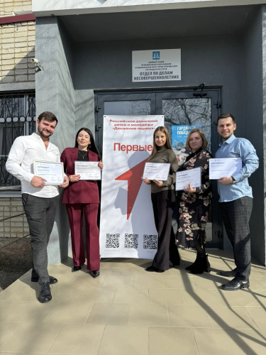 Уважаемые коллеги!