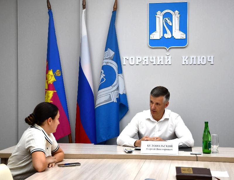 Глава Горячего Ключа Сергей Белопольский