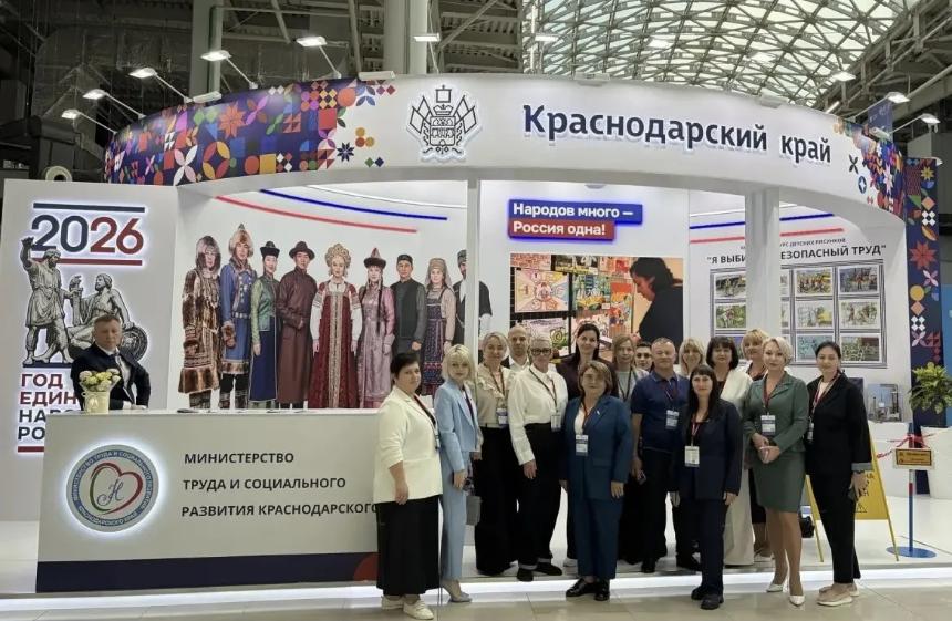Горячий Ключ принимает участие во Всероссийской неделе охраны труда