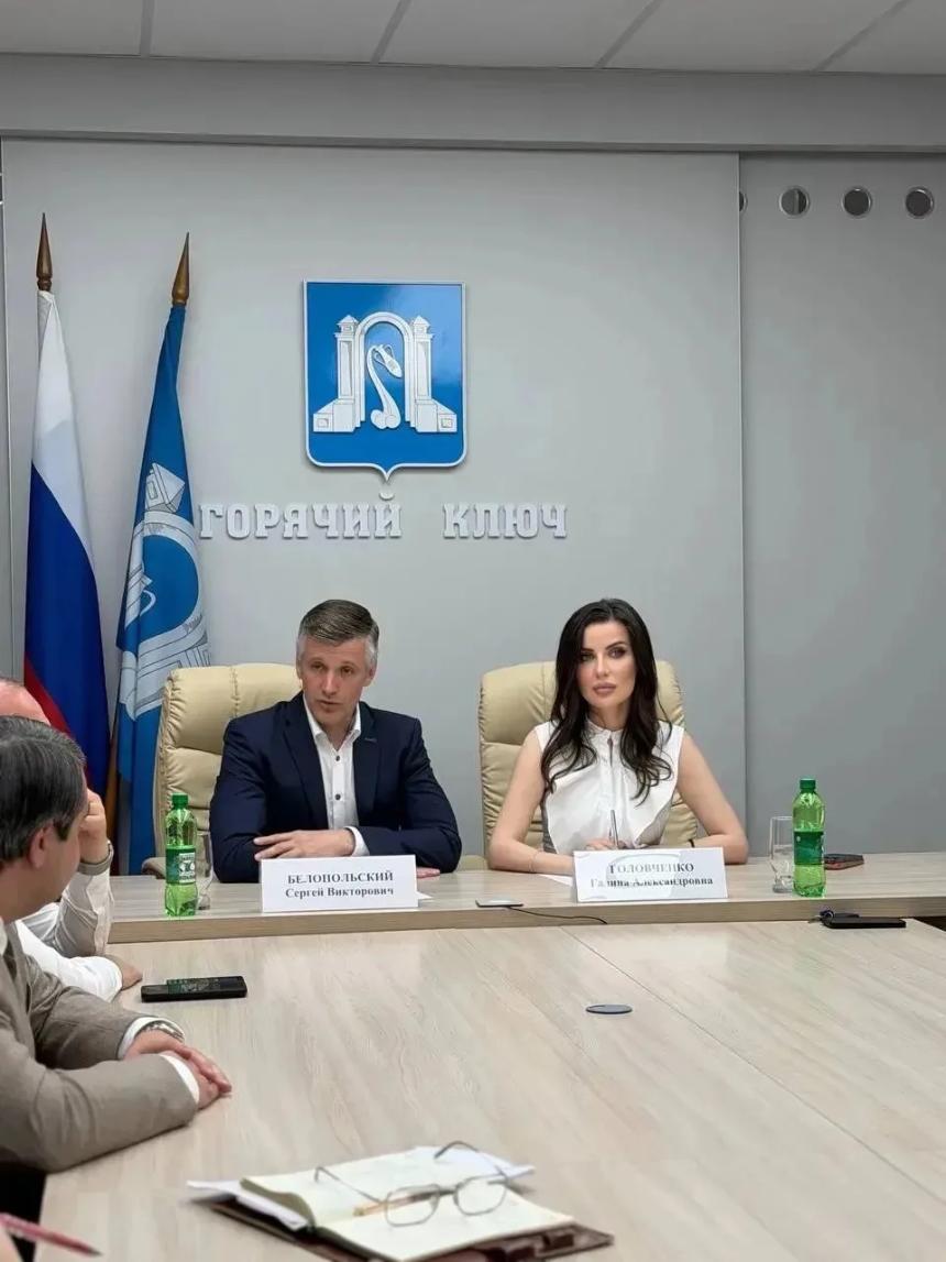 Сергей Белопольский провёл рабочую встречу с депутатом Законодательного Собрания Краснодарского края Галиной Головченко.
