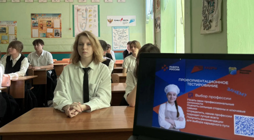 В Горячем Ключе профконсультанты Кадрового центра  встретились со школьниками