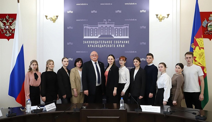 Студенты Горячеключевского медколледжа побывали на экскурсии в Законодательном собрании края 