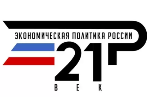 О развитии социальной сферы – в открытом доступе