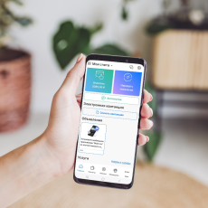 Свыше 570 тысяч жителей Кубани используют «Личный кабинет» «Газпром межрегионгаз Краснодар»