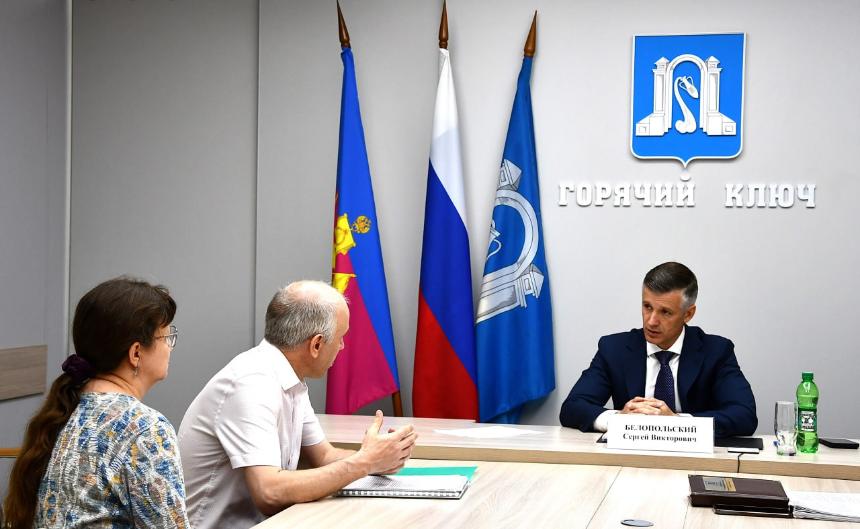 Сергей Белопольский провёл очередной приём граждан