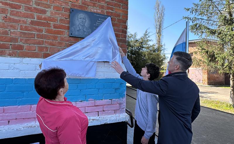 Сегодня в школе №6 открыли мемориальную доску