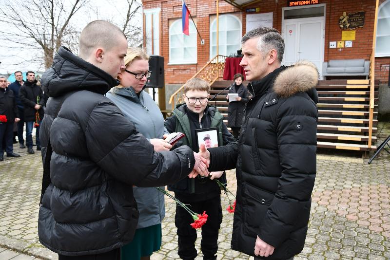 27 февраля на Аллее Памяти в Горячем Ключе 