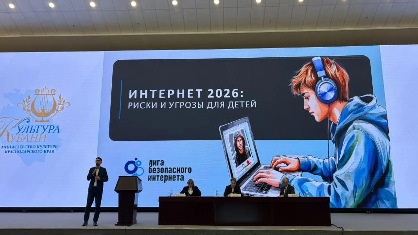 Культура объединяет и помогает сохранять общественное согласие