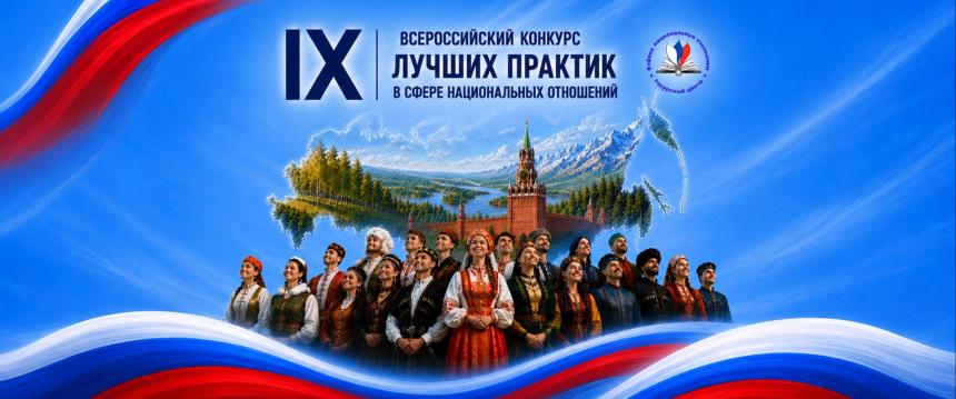 Есть проект, который помогает укреплять добрососедство и сохранять национальные традиции? Расскажите о нём всей стране!