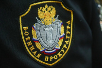 «В приемной Президента Российской Федерации в Краснодарском крае военным прокурором Краснодарского гарнизона проведен прием граждан