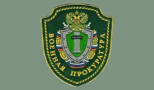 «Изменения в части расширения мер социальной поддержки для сотрудников Росгвардии.