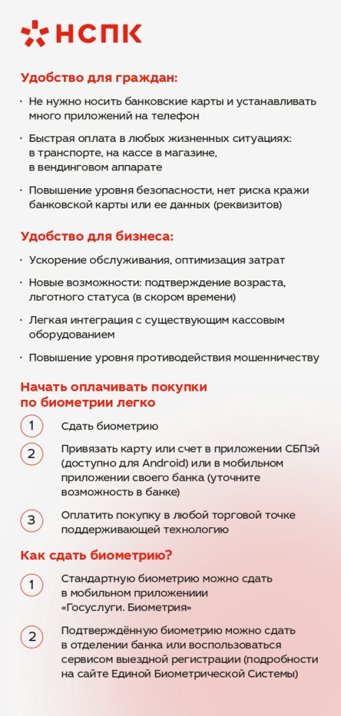 Preview_page-0002.jpg